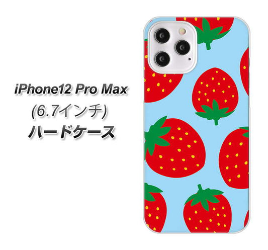 iPhone12 Pro Max 高画質仕上げ 背面印刷 ハードケース【SC821 大きいイチゴ模様レッドとブルー】