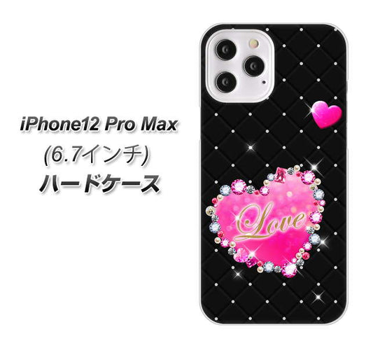 iPhone12 Pro Max 高画質仕上げ 背面印刷 ハードケース【SC823 スワロデコ風プリント】