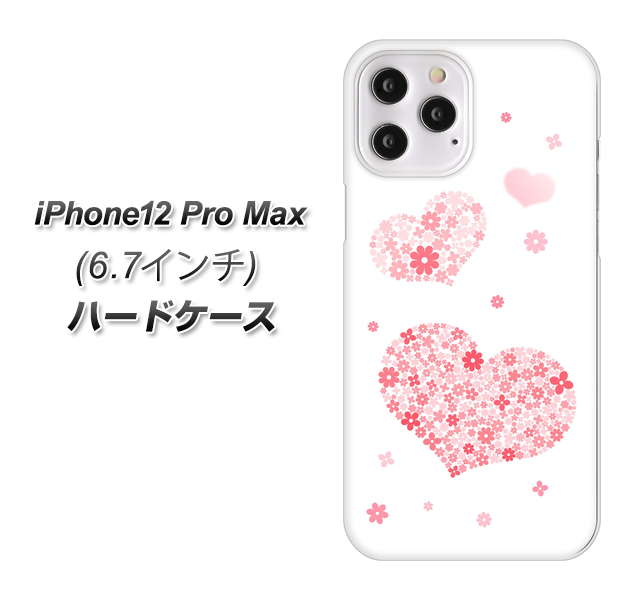 iPhone12 Pro Max 高画質仕上げ 背面印刷 ハードケース【SC824 ピンクのハート】