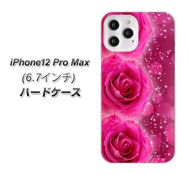 iPhone12 Pro Max 高画質仕上げ 背面印刷 ハードケース 【VA815 3連のバラ】