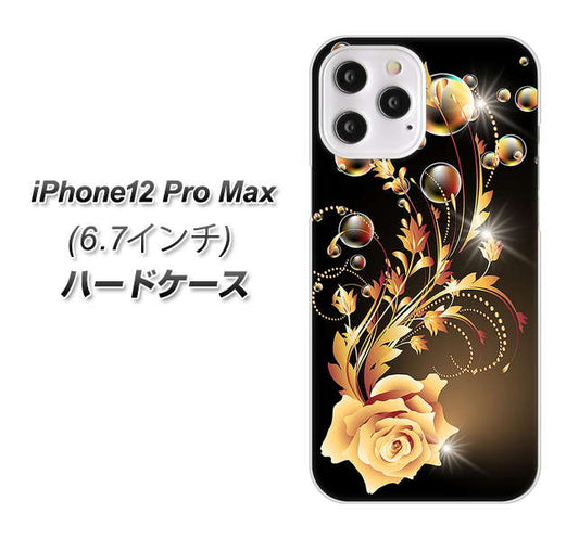 iPhone12 Pro Max 高画質仕上げ 背面印刷 ハードケース【VA823 気高きバラ】