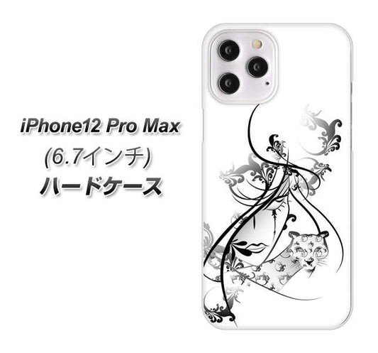 iPhone12 Pro Max 高画質仕上げ 背面印刷 ハードケース【VA832 パンサーと美女】