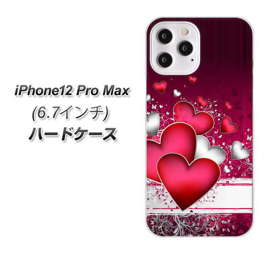 iPhone12 Pro Max 高画質仕上げ 背面印刷 ハードケース 【VA835 ハートの息吹】