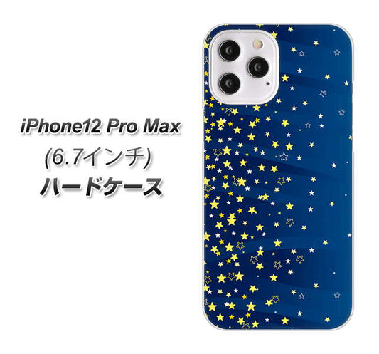 iPhone12 Pro Max 高画質仕上げ 背面印刷 ハードケース 【VA842 満天の星空】