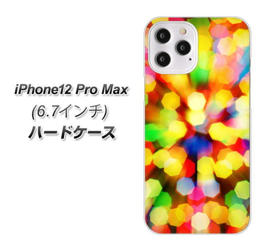 iPhone12 Pro Max 高画質仕上げ 背面印刷 ハードケース 【VA874 未来へのワープ】
