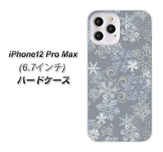iPhone12 Pro Max 高画質仕上げ 背面印刷 ハードケース【XA801 雪の結晶】