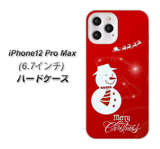 iPhone12 Pro Max 高画質仕上げ 背面印刷 ハードケース【XA802 ウインク雪だるま】