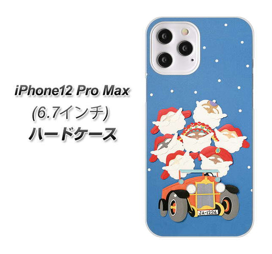 iPhone12 Pro Max 高画質仕上げ 背面印刷 ハードケース【XA803 サンタレンジャー】