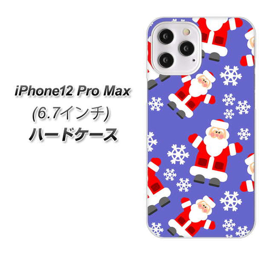 iPhone12 Pro Max 高画質仕上げ 背面印刷 ハードケース【XA804 Welcomeサンタさん】