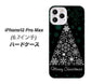 iPhone12 Pro Max 高画質仕上げ 背面印刷 ハードケース【XA808  聖なるツリー】