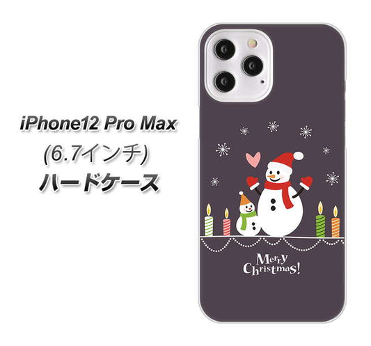 iPhone12 Pro Max 高画質仕上げ 背面印刷 ハードケース【XA809 雪だるまの親子】