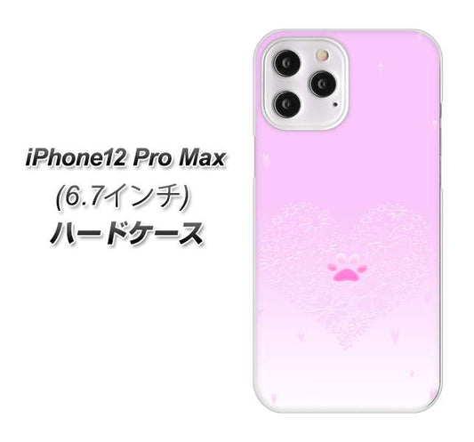 iPhone12 Pro Max 高画質仕上げ 背面印刷 ハードケース【YA955 ハート02 素材ホワイト】