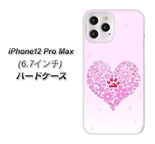 iPhone12 Pro Max 高画質仕上げ 背面印刷 ハードケース【YA956 ハート03 素材クリア】