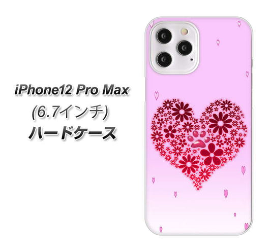 iPhone12 Pro Max 高画質仕上げ 背面印刷 ハードケース【YA957 ハート04 素材クリア】