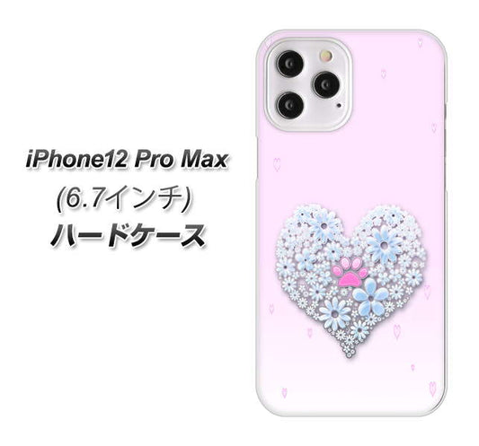 iPhone12 Pro Max 高画質仕上げ 背面印刷 ハードケース【YA958 ハート05 素材クリア】