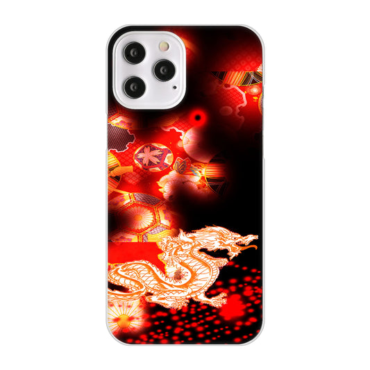 iPhone12 Pro Max 高画質仕上げ 背面印刷 ハードケース 赤竜