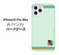 iPhone12 Pro Max 高画質仕上げ 背面印刷 ハードケース【YC938 アバルト09】