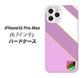 iPhone12 Pro Max 高画質仕上げ 背面印刷 ハードケース【YC939 アバルト10】