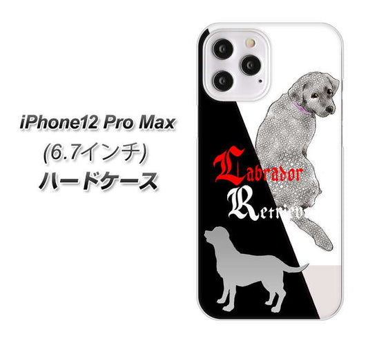 iPhone12 Pro Max 高画質仕上げ 背面印刷 ハードケース【YD822 ラブラドールレトリバー03】
