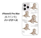 iPhone12 Pro Max 高画質仕上げ 背面印刷 ハードケース【YD823 ラブラドールレトリバー04】