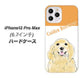 iPhone12 Pro Max 高画質仕上げ 背面印刷 ハードケース【YD827 ゴールデンレトリバー03】