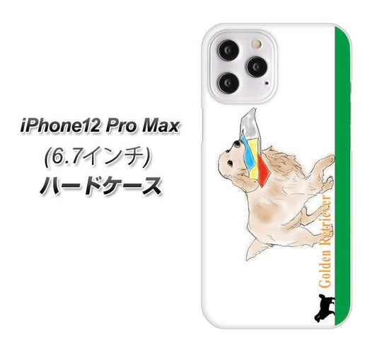 iPhone12 Pro Max 高画質仕上げ 背面印刷 ハードケース【YD829 ゴールデンレトリバー05】