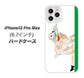 iPhone12 Pro Max 高画質仕上げ 背面印刷 ハードケース【YD829 ゴールデンレトリバー05】