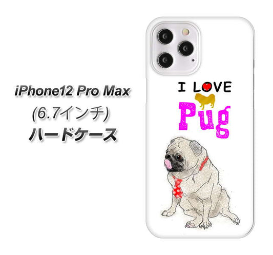 iPhone12 Pro Max 高画質仕上げ 背面印刷 ハードケース【YD858 パグ04】