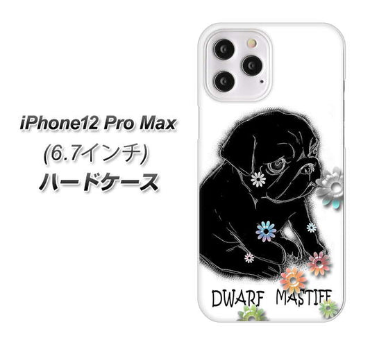 iPhone12 Pro Max 高画質仕上げ 背面印刷 ハードケース【YD859 パグ05】