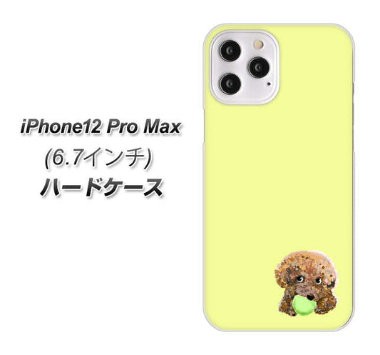iPhone12 Pro Max 高画質仕上げ 背面印刷 ハードケース【YJ056 トイプードル＆ボール（イエロー）】