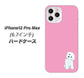 iPhone12 Pro Max 高画質仕上げ 背面印刷 ハードケース【YJ069 トイプードルホワイト（ピンク）】