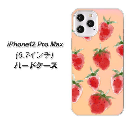 iPhone12 Pro Max 高画質仕上げ 背面印刷 ハードケース【YJ179 イチゴ 水彩179】