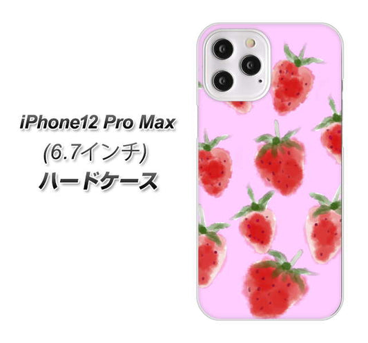 iPhone12 Pro Max 高画質仕上げ 背面印刷 ハードケース【YJ180 イチゴ 水彩180】