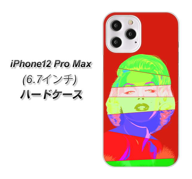 iPhone12 Pro Max 高画質仕上げ 背面印刷 ハードケース【YJ209 マリリンモンローデザイン（B）】