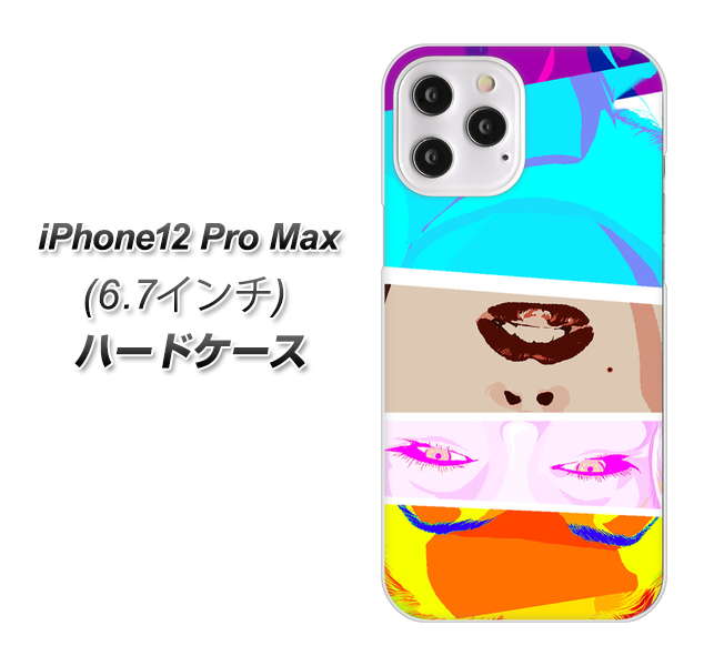 iPhone12 Pro Max 高画質仕上げ 背面印刷 ハードケース【YJ211 マリリンモンローデザイン（D）】