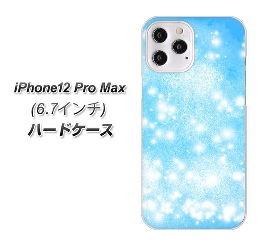 iPhone12 Pro Max 高画質仕上げ 背面印刷 ハードケース【YJ289 デザインブルー】