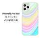 iPhone12 Pro Max 高画質仕上げ 背面印刷 ハードケース【YJ312 カラー レインボー】