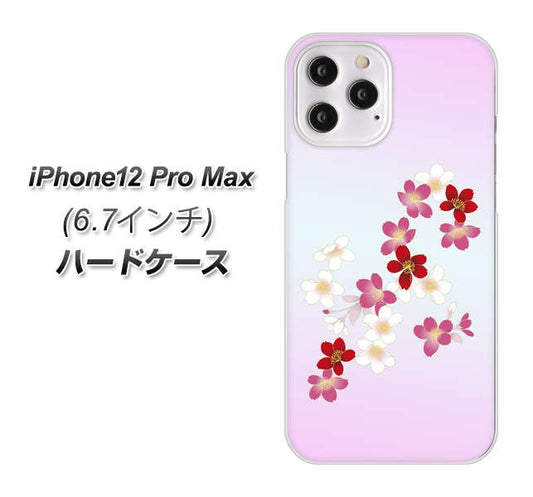 iPhone12 Pro Max 高画質仕上げ 背面印刷 ハードケース【YJ320 桜 和】