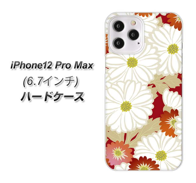 iPhone12 Pro Max 高画質仕上げ 背面印刷 ハードケース【YJ322 和柄 菊】