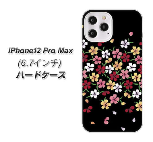 iPhone12 Pro Max 高画質仕上げ 背面印刷 ハードケース【YJ323 和柄 なでしこ】