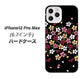iPhone12 Pro Max 高画質仕上げ 背面印刷 ハードケース【YJ323 和柄 なでしこ】