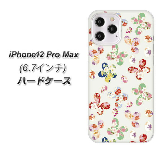 iPhone12 Pro Max 高画質仕上げ 背面印刷 ハードケース【YJ326 和柄 模様】