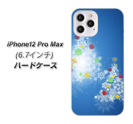 iPhone12 Pro Max 高画質仕上げ 背面印刷 ハードケース【YJ347 クリスマスツリー】