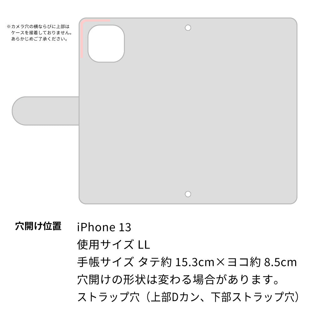 iPhone13 スマホケース 手帳型 フリンジ風 ストラップ付 フラワーデコ