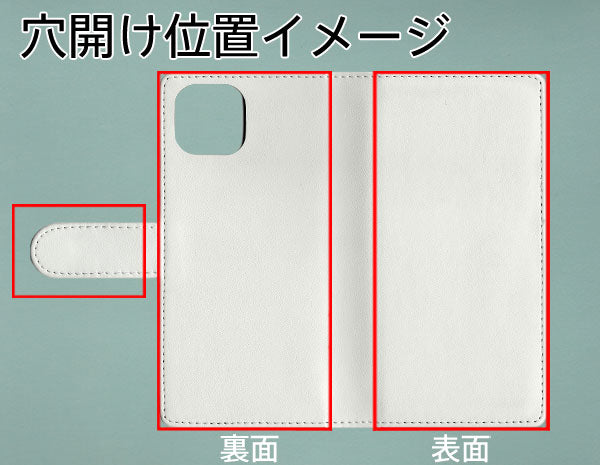iPhone13 【名入れ】レザーハイクラス 手帳型ケース