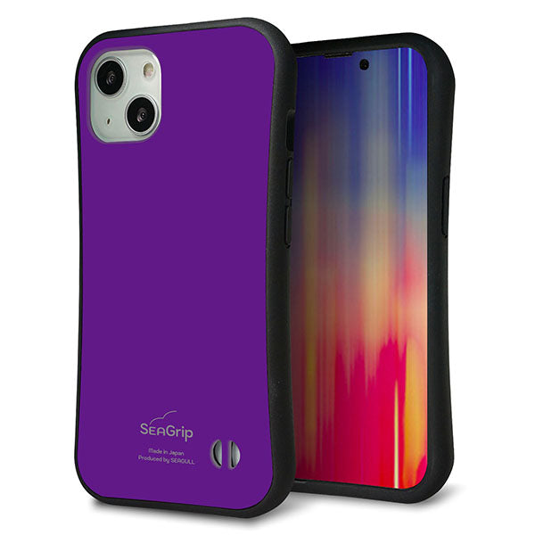 iPhone13 スマホケース 「SEA Grip」 グリップケース Sライン 【KM909 ポップカラー(パープル)】 UV印刷