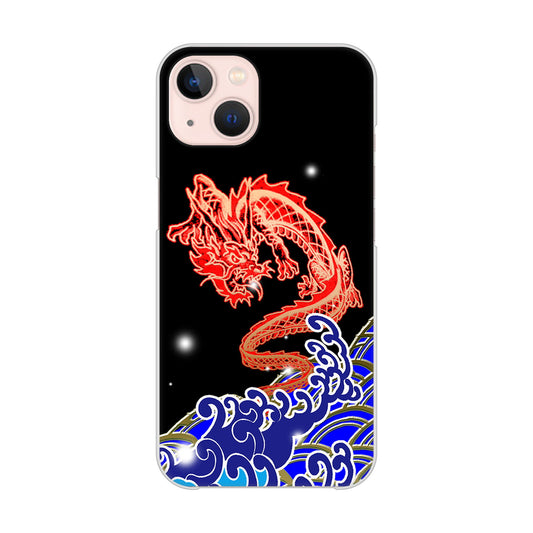 iPhone13 高画質仕上げ 背面印刷 ハードケース 水竜