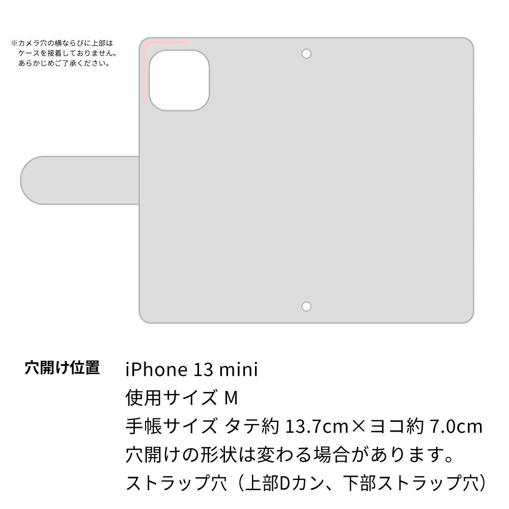 iPhone13 mini スマホケース 手帳型 ニコちゃん