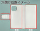 iPhone13 mini 【名入れ】レザーハイクラス 手帳型ケース