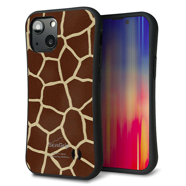iPhone13 mini スマホケース 「SEA Grip」 グリップケース Sライン 【209 キリンの背中】 UV印刷